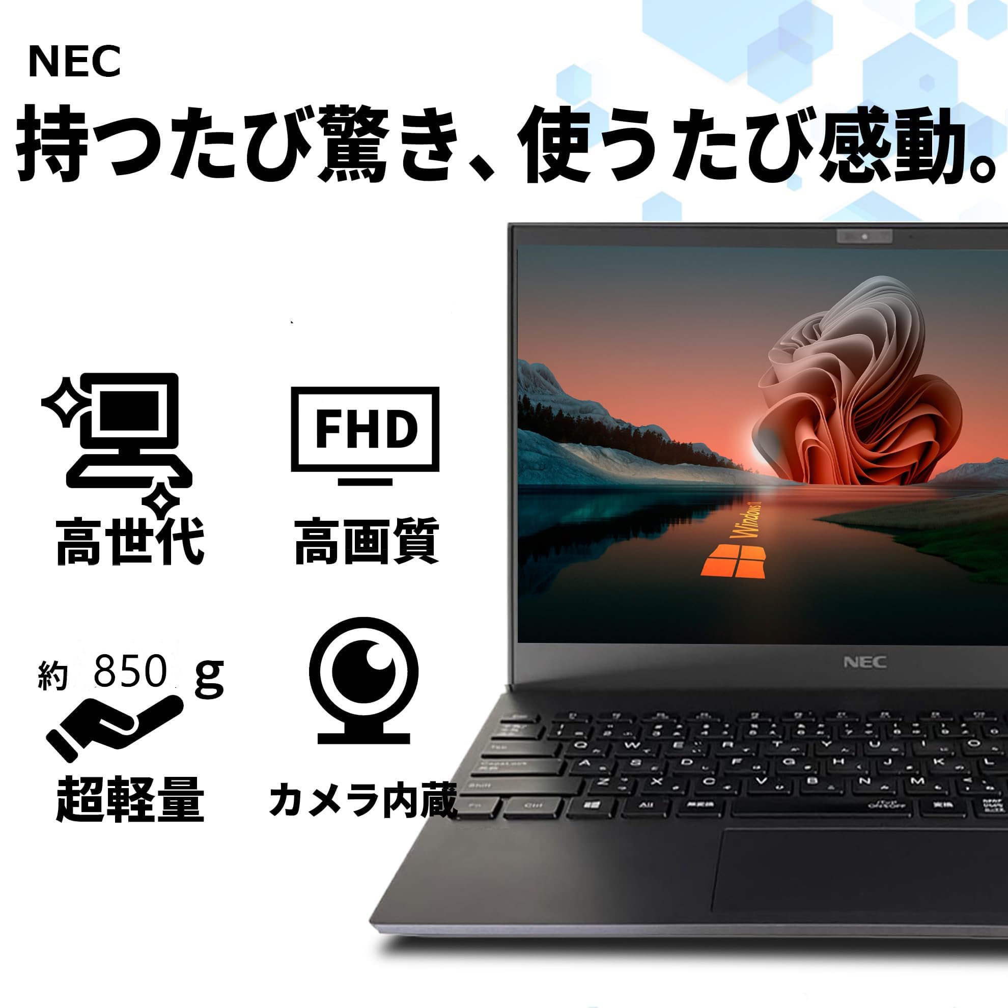 Amazon.co.jp: 【整備済み品】ノートパソコン NEC Lavie Direct PC