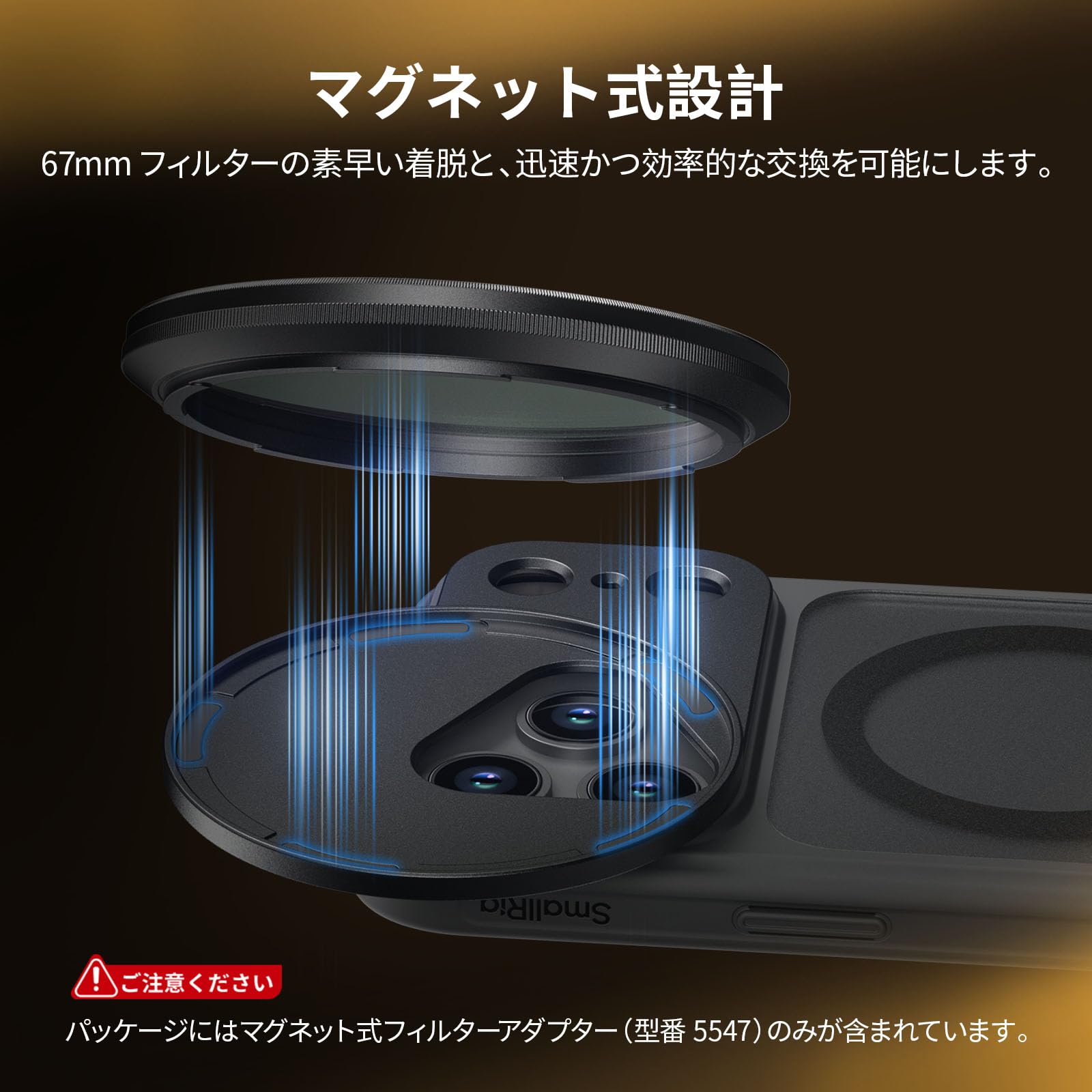 Amazon.co.jp: SmallRig FilMov 67mm 磁気フィルターリングアダプター 