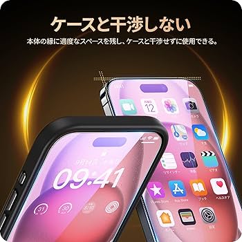 Amazon | NIMASO ブルーライトカット iPhone 15 用 ガラス
