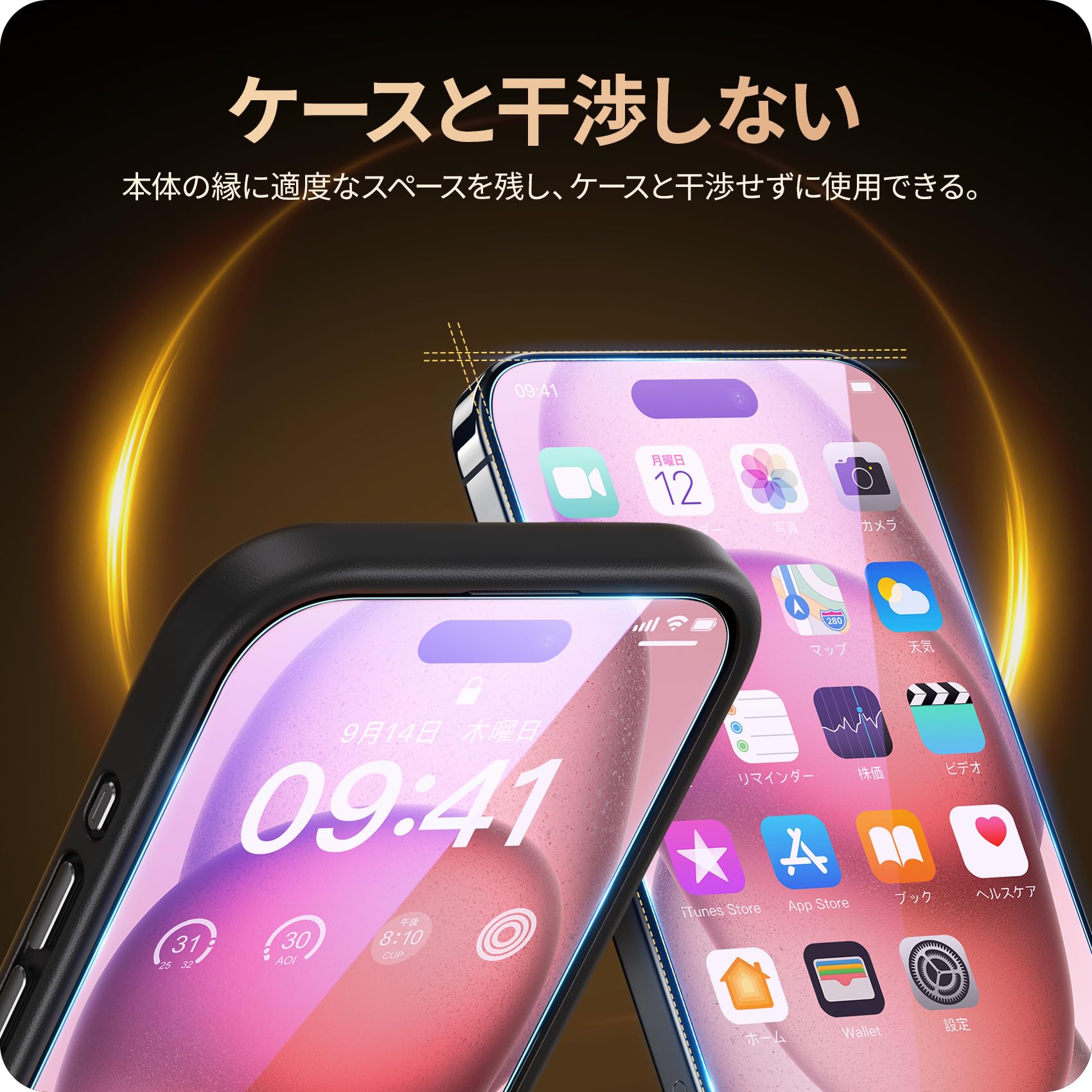 Amazon | NIMASO ブルーライトカット iPhone 15 用 ガラス