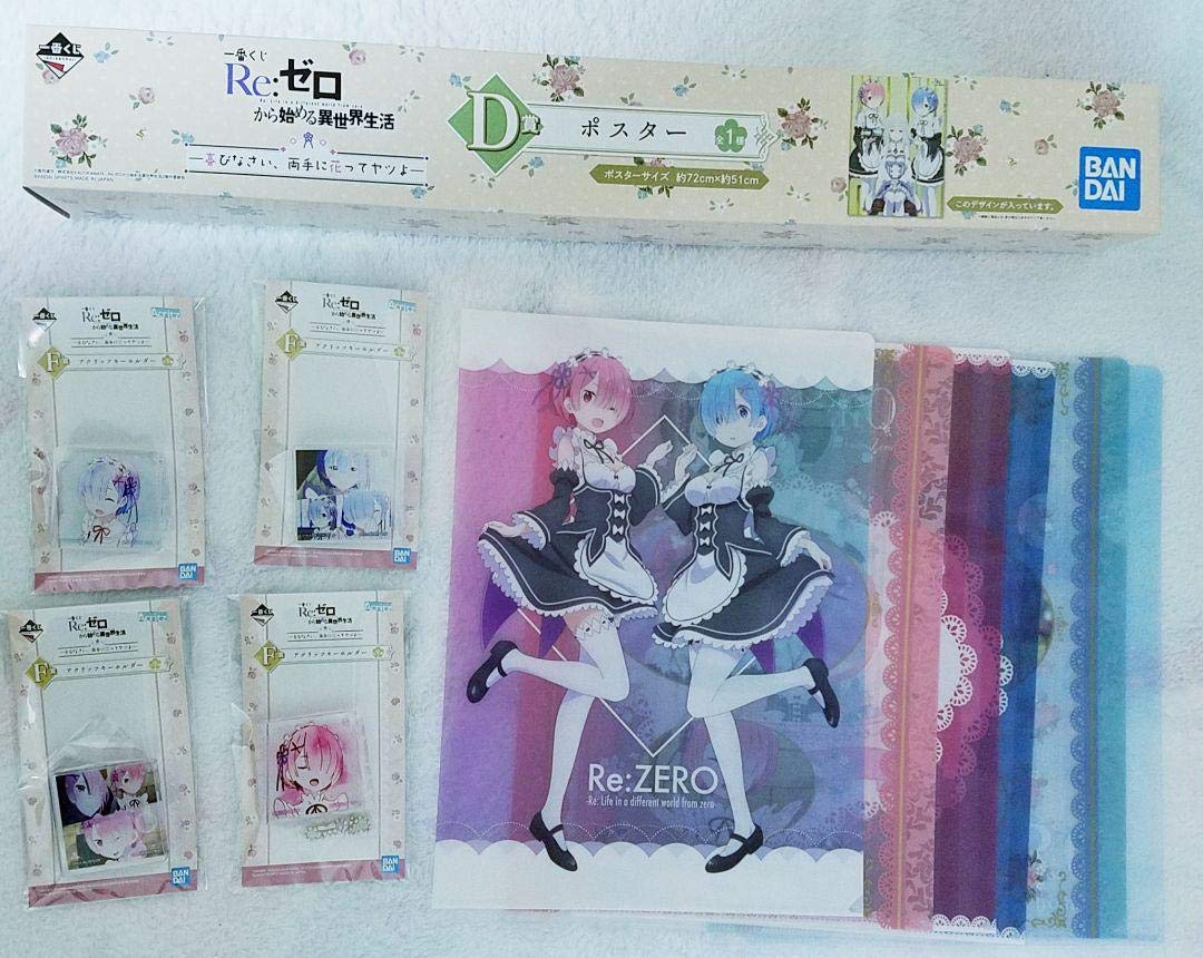 リゼロ　レム　ラム　くじセット リゼロ ラムとレムのバニー姿の描き下ろし含む一番くじ 3月11日発売!