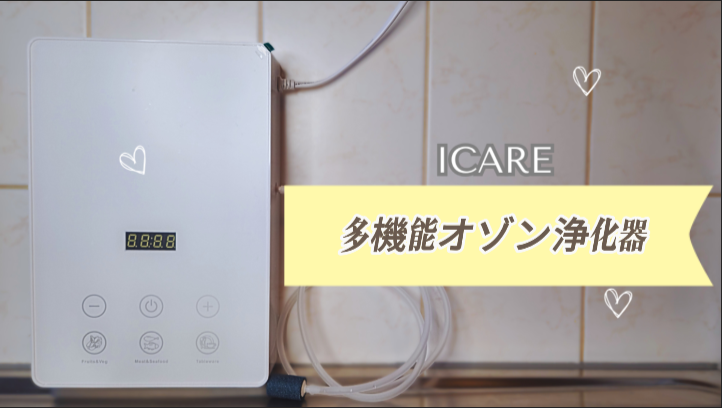 Amazon | オゾン発生器 オゾン水生成器【PSE認証済】1000mg/hの高効率