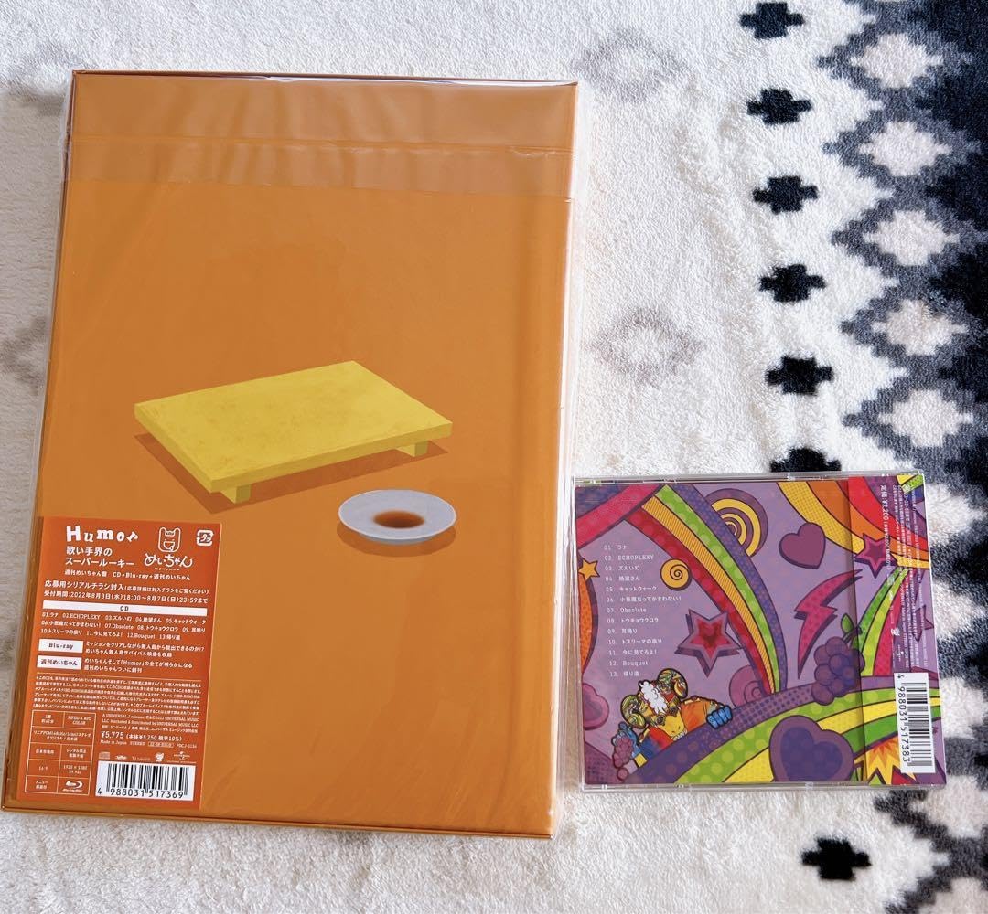 めいちゃんサイン入りCDセットとツアーポスター MEYCHAN Official on X: 