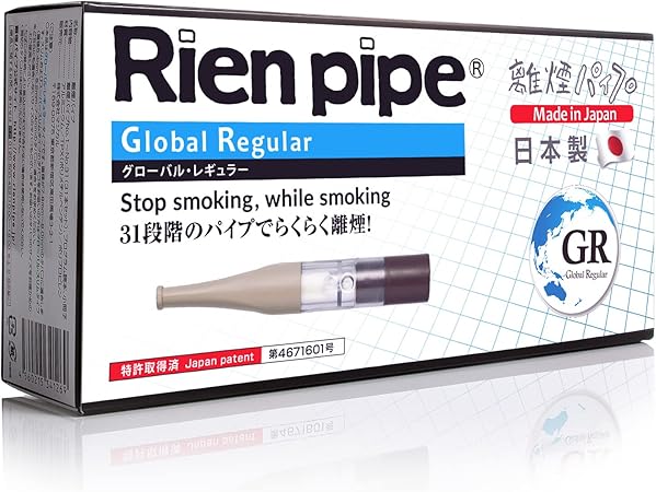 Amazon Rien Pipe 離煙パイプ Gr 31本セット レギュラータイプ 禁煙グッズ 禁煙 ストレスフリー 簡単 取り付けるだけ Rien Pipe 禁煙サポートパイプ