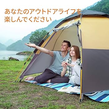 Amazon | Hewolfアウトドアテント六角テント3－4人用自立式防雨