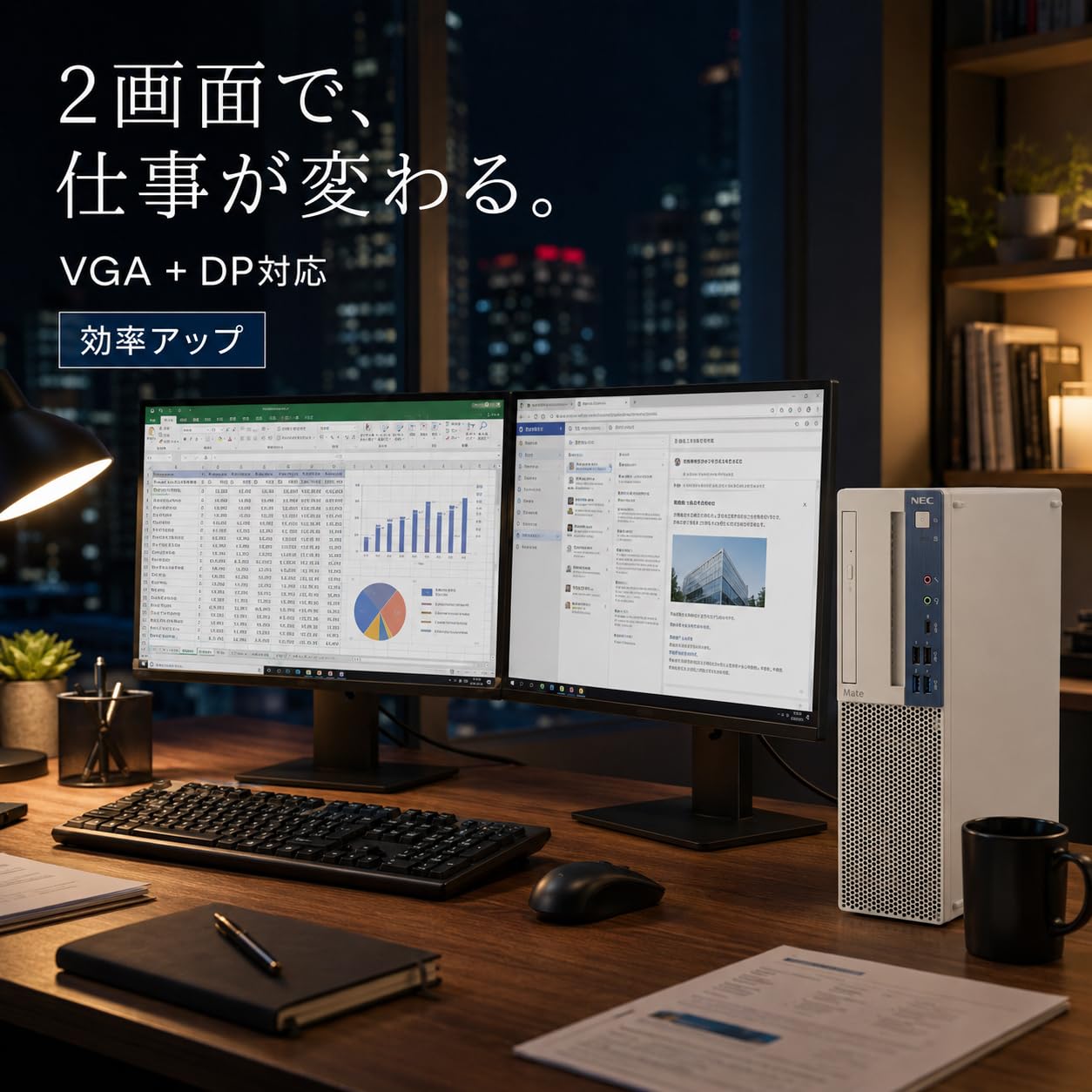 Windowsデスクトップ NEC Core i5-9500 / SSD 256GB / 8GB /DVD Amazon.co.jp: NEC Mate デスクトップパソコン 整備済 第9世代 Core i5