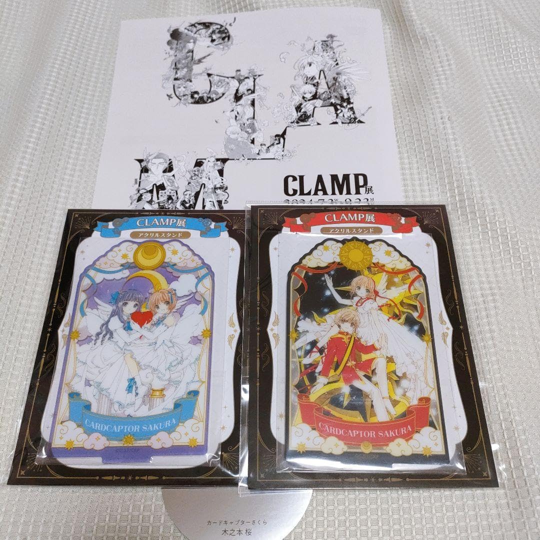 Amazon.co.jp: カードキャプターさくら アクリルスタンド CLAMP