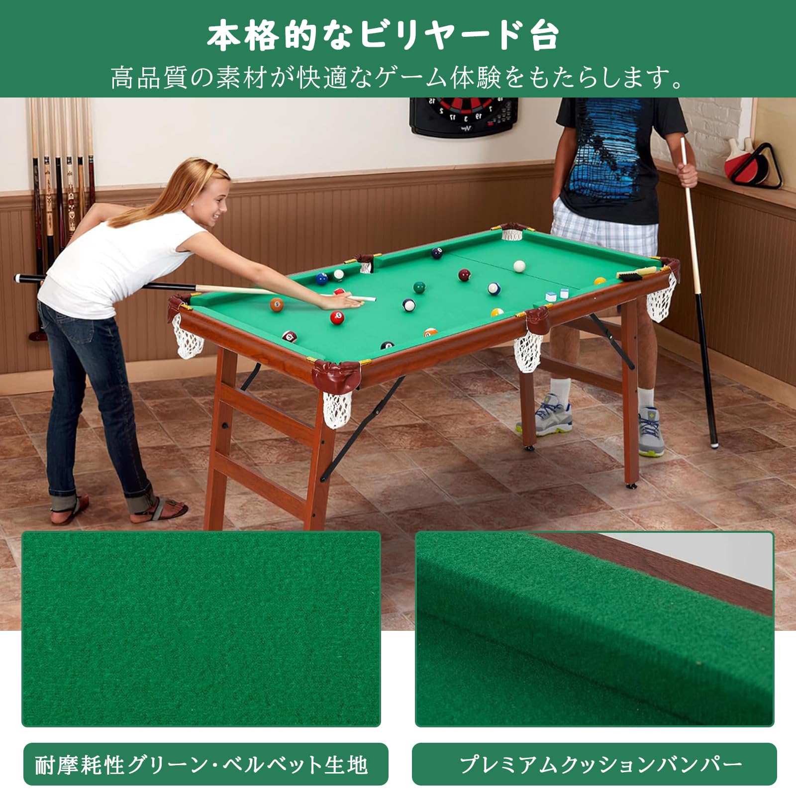 Amazon.co.jp: 子供用 ビリヤード台 折りたたみ式 140長さ x 69幅 x 74