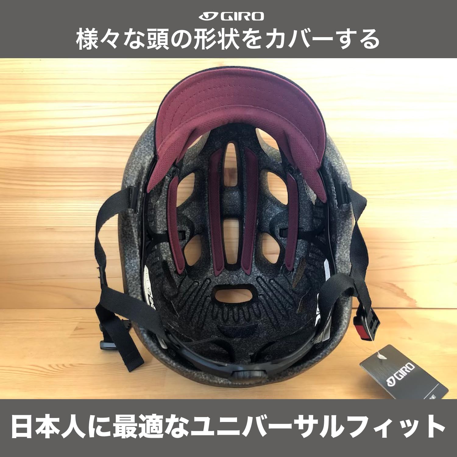 Amazon | ジロ (GIRO) 自転車用 通勤 通学 アーバンヘルメット コー  
