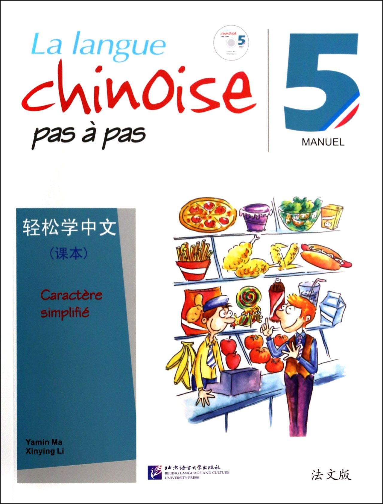 La langue chinoise pas à pas 5 manuel + cd pour progresser rapidement et sans bloquer