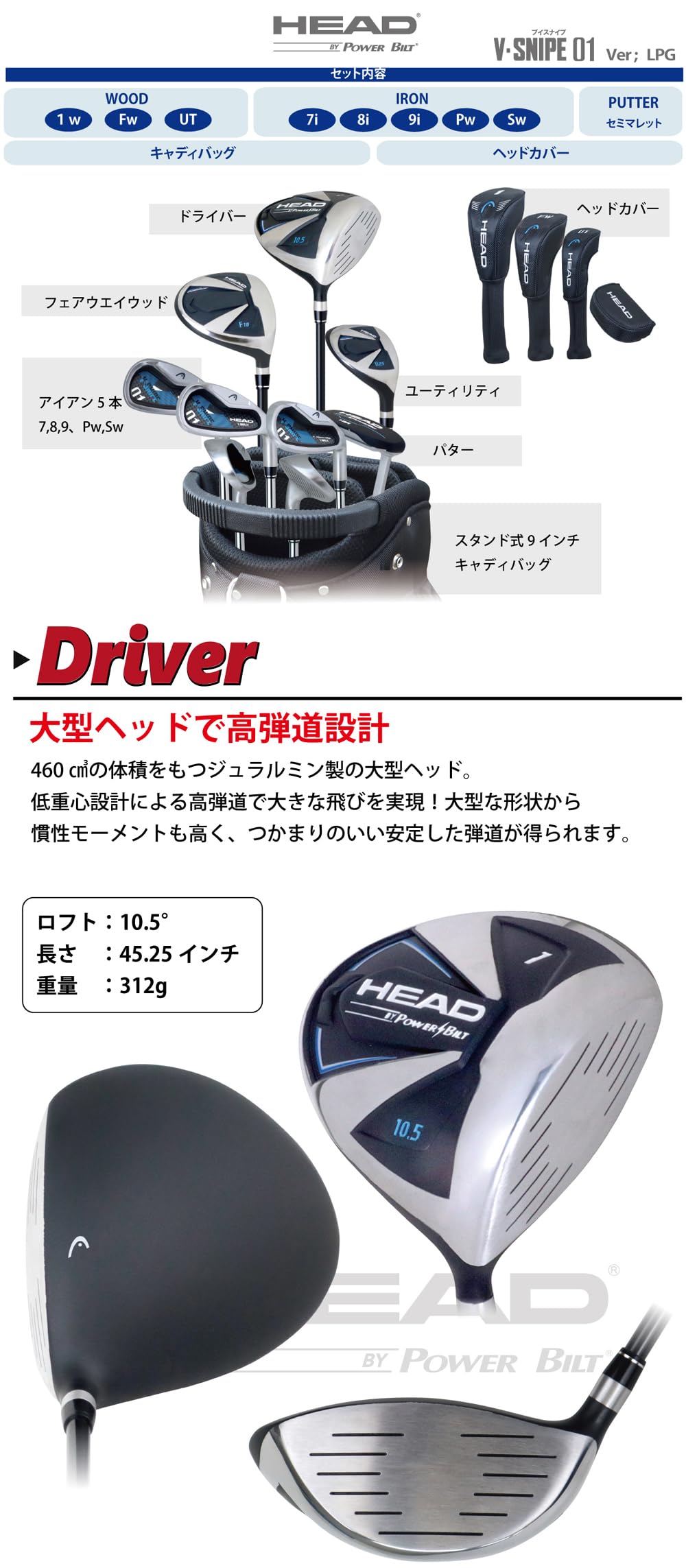 Amazon.co.jp: メンズクラブセット 右用 クラブ9本 スタンド式キャディ
