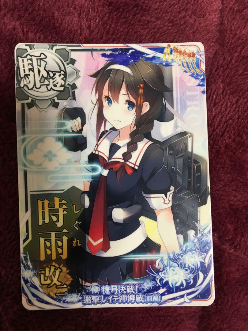 艦これアーケード 山雲 改 中破 レイテ沖海戦 スリガオ海峡 限定 mode 艦これアーケード 山雲 改 中破 レイテ沖海戦 スリガオ海峡 限定