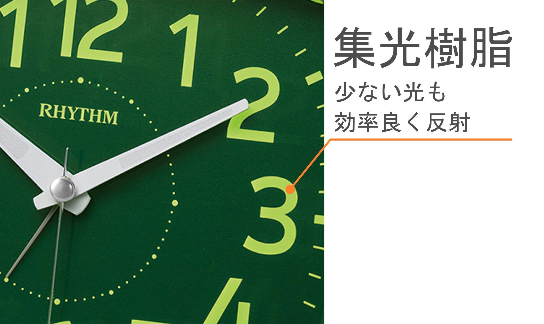 Amazon.co.jp: リズム(RHYTHM) 大きい 目覚まし時計 集光文字板 ライト