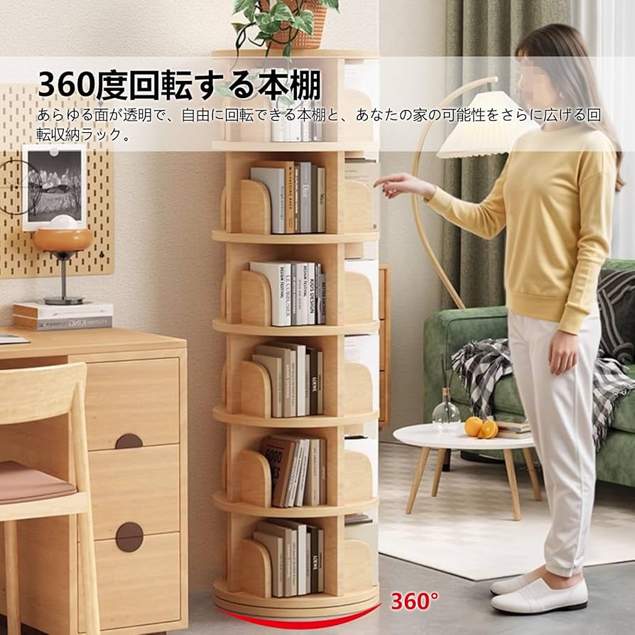 rabenda24 本棚① rabenda24 本棚① rabenda24 本棚① rabenda24 本棚 rabenda24 本棚① rabenda24 本棚① rabenda24 本棚① rabenda24 本棚