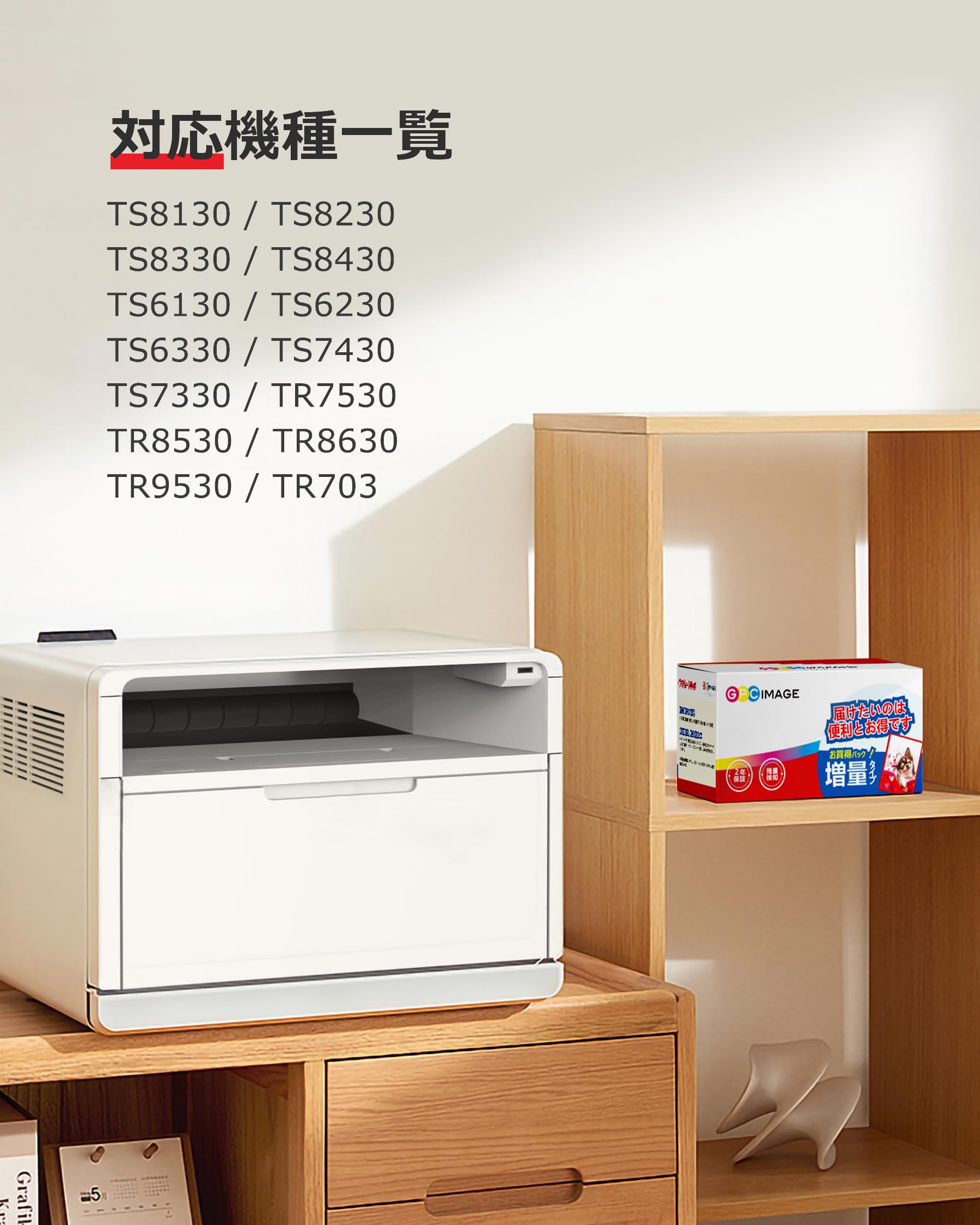 Amazon.co.jp: GPC Image BCI-381XL (シアン/マゼンタ/イエロー