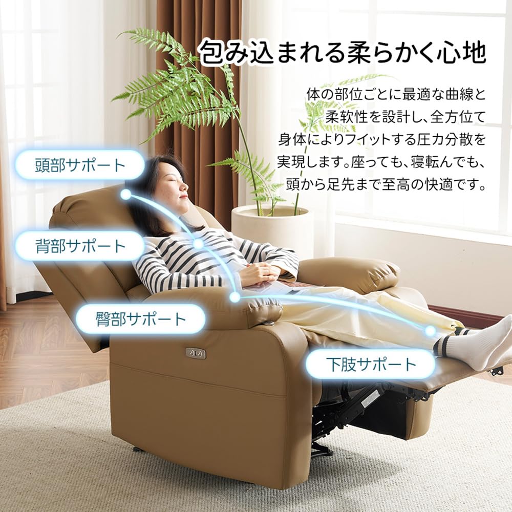 Amazon｜IKIFLY リクライニングチェア テーブル付き リクライニング