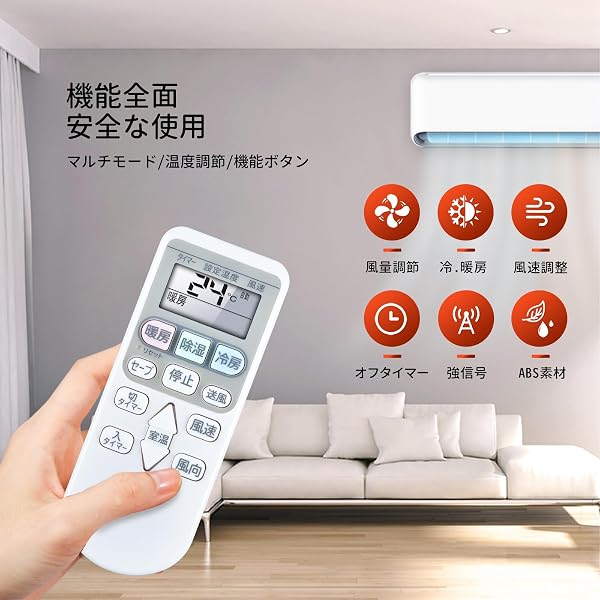 エアコンリモコン RAR-6Z2 RAR-8P2 for 日立 HITACHI 対応する室内機の型式(形名)機種一覧は下記の詳細ページをご覧ください - 4