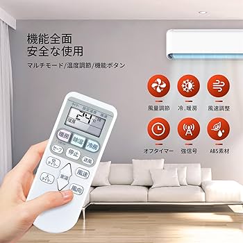Amazon.co.jp: エアコンリモコン RAR-6Z2 RAR-8P2 for 日立