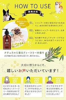 オーマイドッグ　犬用シャンプー10本セット オーマイドッグ犬用シャンプー10本セット