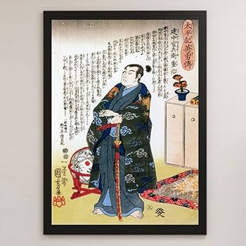 太平記英勇伝『武田勝頼』天目山の戦い 武田信玄 戦国武将 甲斐国 浮世絵 木版画 落合芳幾 作 「太平記英勇伝 武田勝頼」／ホームメイト