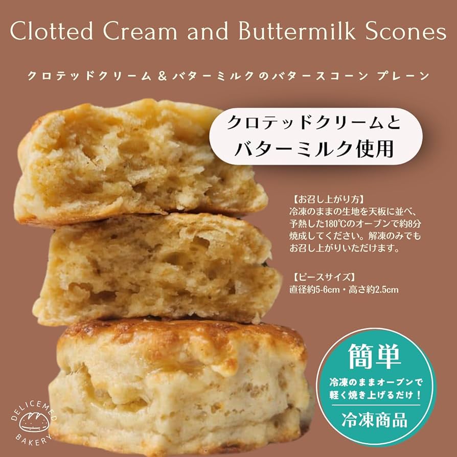 ヴィンテージ　イギリス　クロテッドクリーム　ポット　ジャー 全7種類から選べるクロテッドクリーム 170g［冷蔵のみ］【3〜4