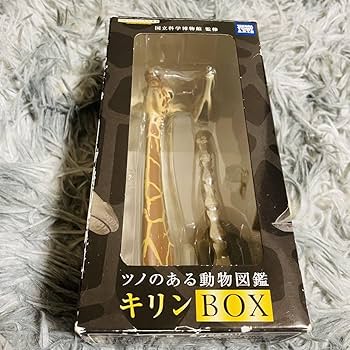 Amazon.co.jp: ツノのある動物図鑑 キリンBOX 国立科学博物館