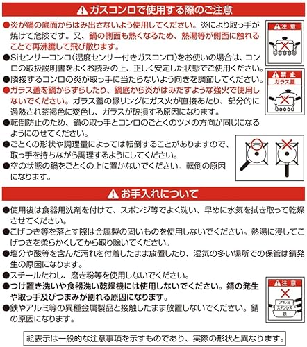 Miniatura 4 de Bestco NQ-0112 Carino Saucepan, Enamel, 7.1 inches (18 cm), Pink with Glass Lid, IH Compatible with All Heat Sources