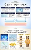 セラピュア ハイブリッド海藻泥トリートメントの商品画像