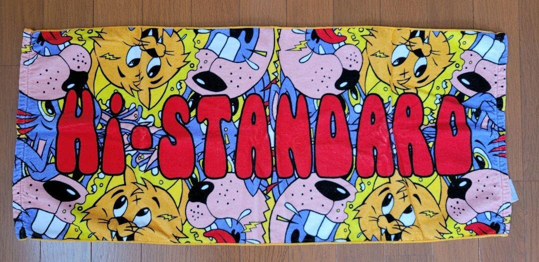 ハイスタンダードタオル小