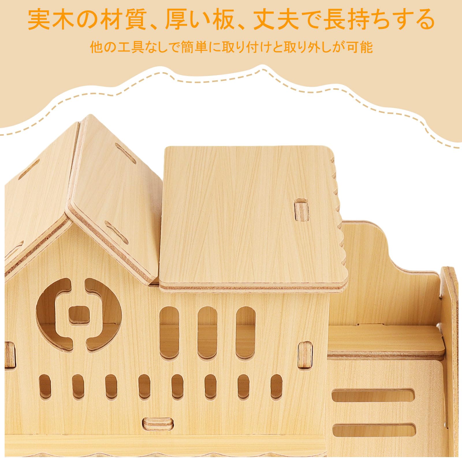 Amazon | IRRVIN ハムスター 家 ハムスター ハウス おもちゃ