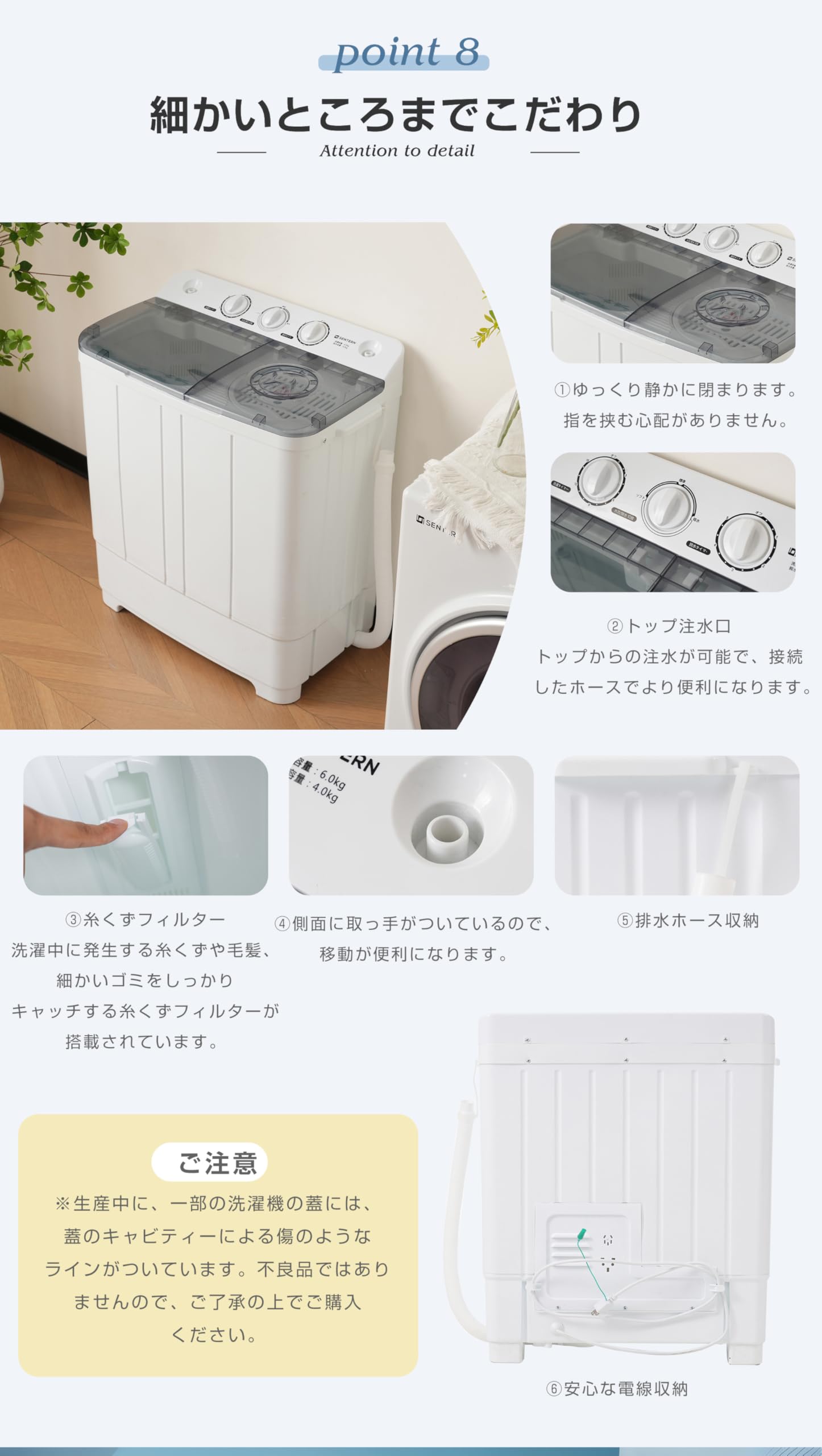 Amazon | 二槽式洗濯機 ステンレス槽 ホワイト 洗濯6kg/7kg 脱水4kg