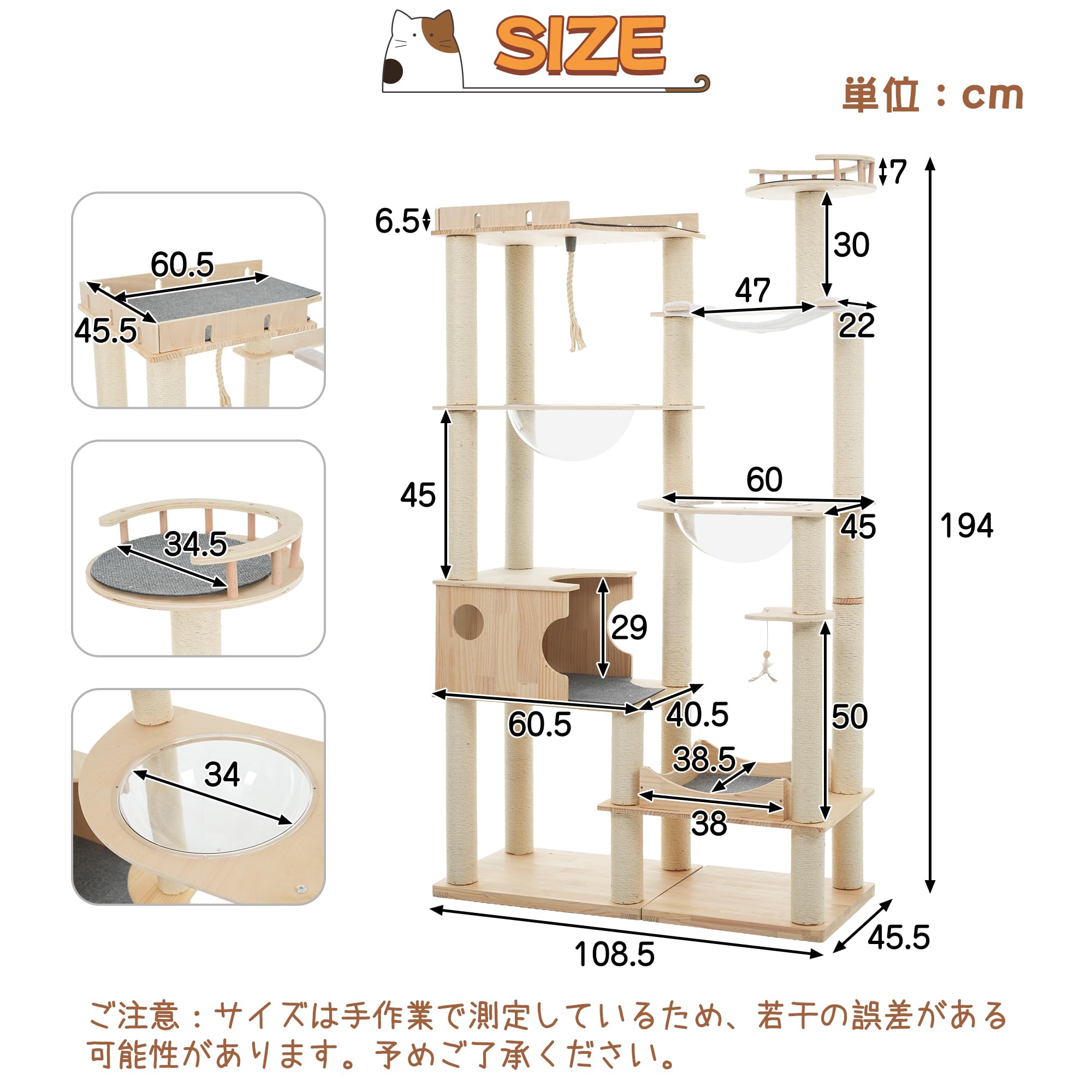 【新品】高さ183cm大型キャットタワー 宇宙船&トンネル付き 天然木製 Amazon.co.jp: 大型猫対応 高さ194cm 木製キャットタワー 宇宙船