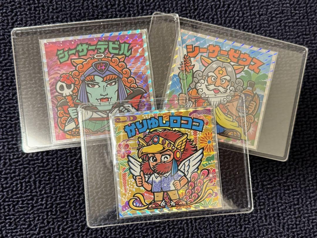 Amazon.co.jp: 3枚セットビックリマン ウイスキー 久米仙酒造 