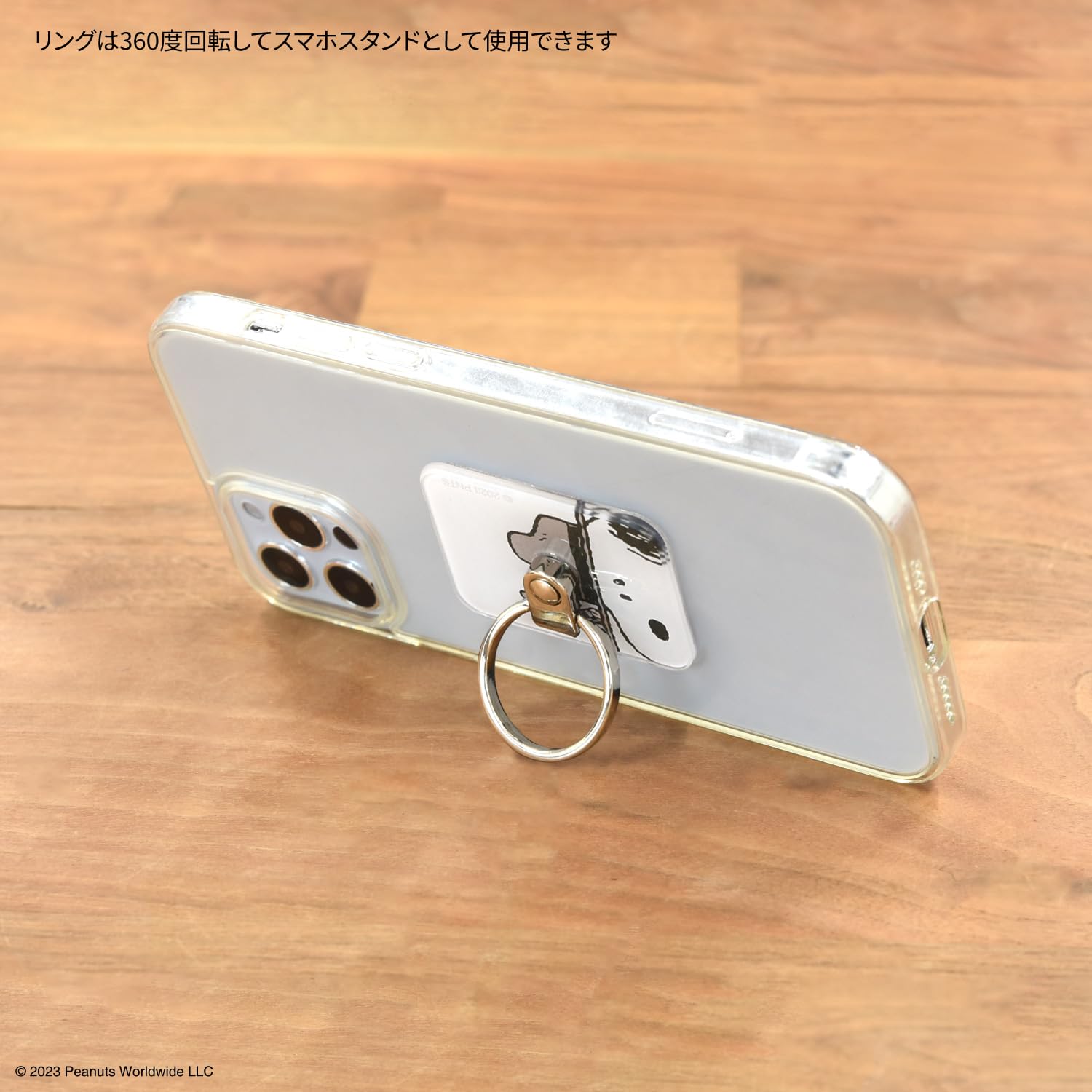 Amazon | グルマンディーズ ピーナッツ スヌーピー マルチリング