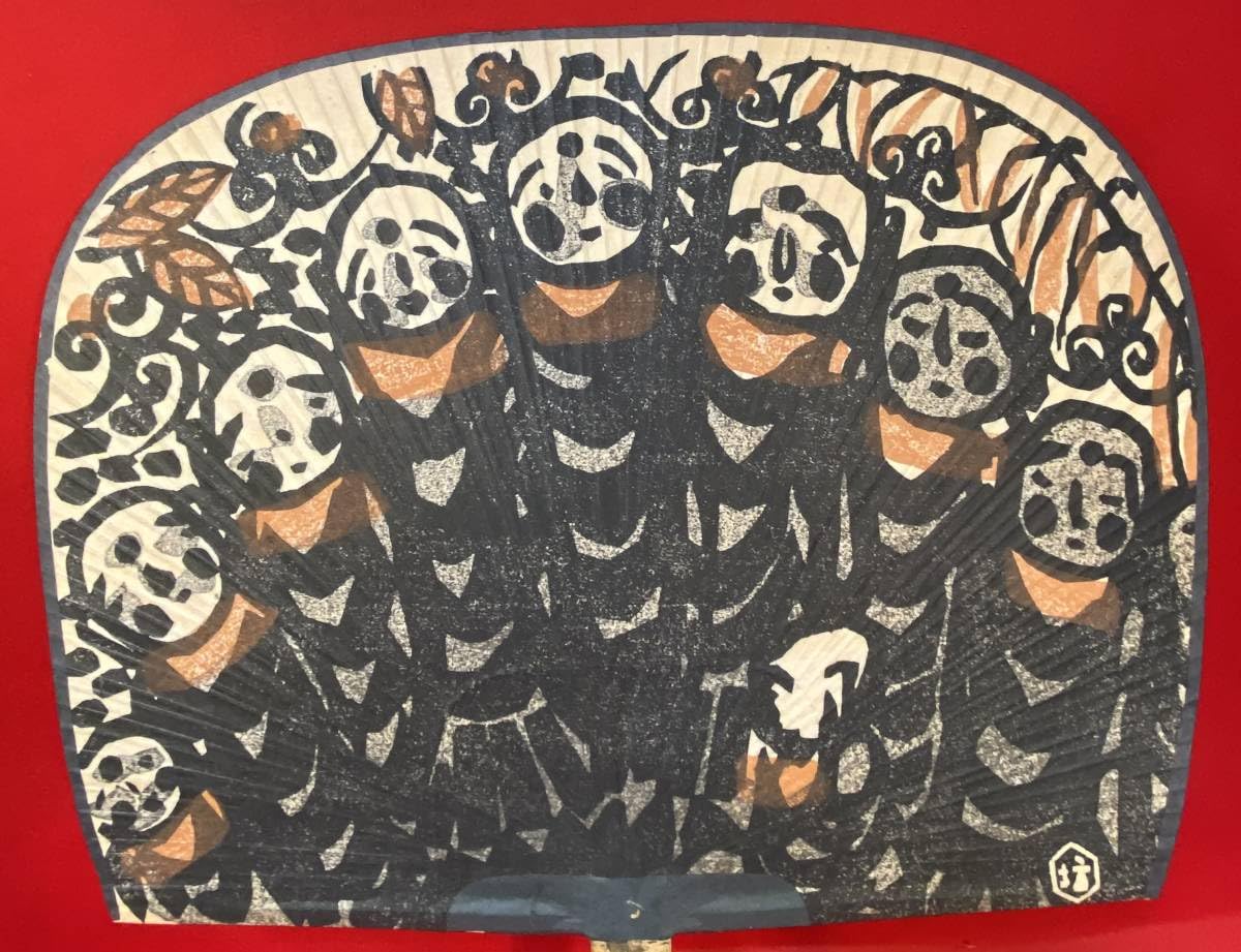 Amazon.co.jp: 真作『和田邦坊画伯 木版画団扇(約50㎝)共箱 竹製①「七 