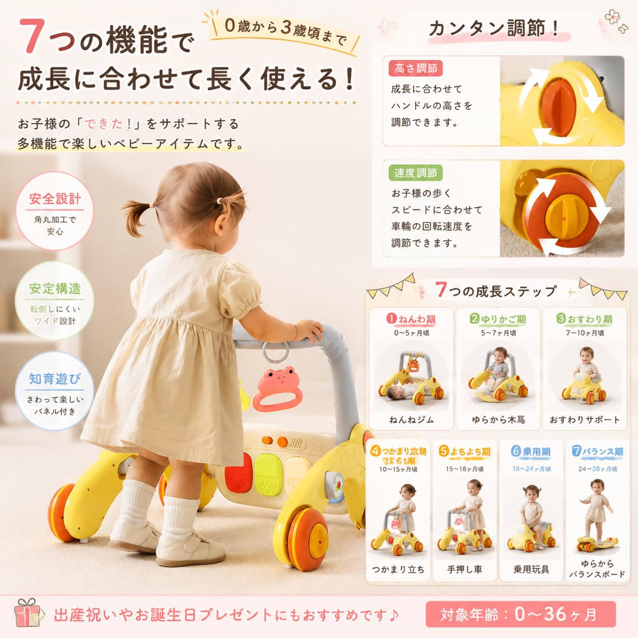 Amazon.co.jp: 折りたたみ式 ベビージム プレイマット 7WAY 多機能