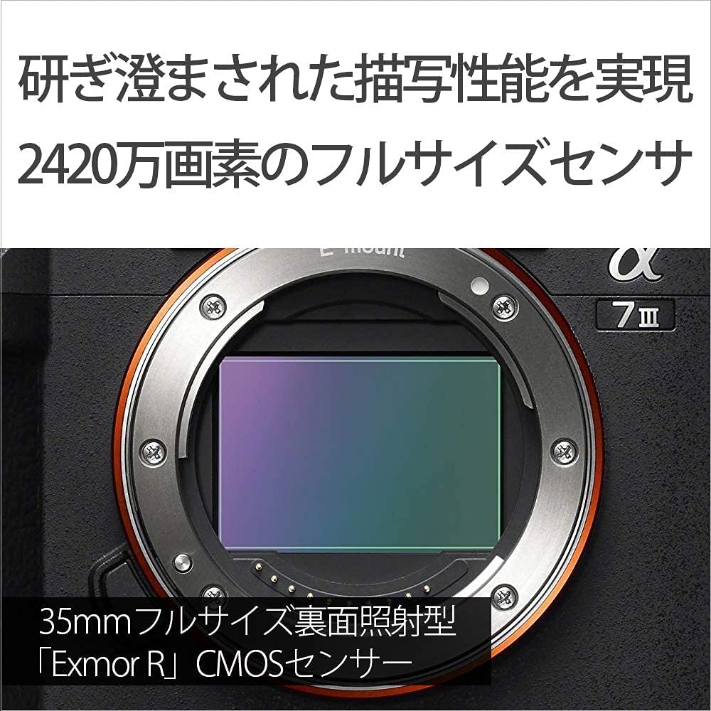 Amazon | 【整備済み品】 ソニー ミラーレス一眼 α7 III ズームレンズ