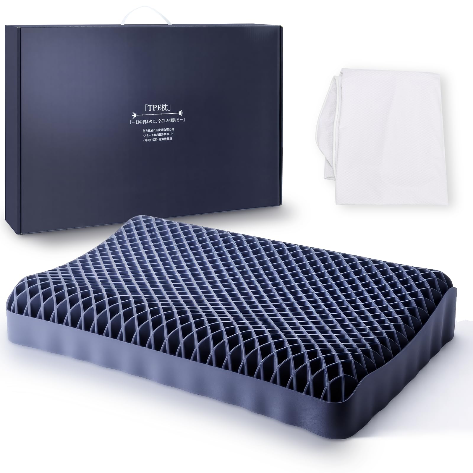 【37%OFF+40%OFF】【5,988円】 AooDen 人間工学×TPE 丸洗いOK 高反発 カバー付き 首が痛くならない安眠枕 【送料無料】