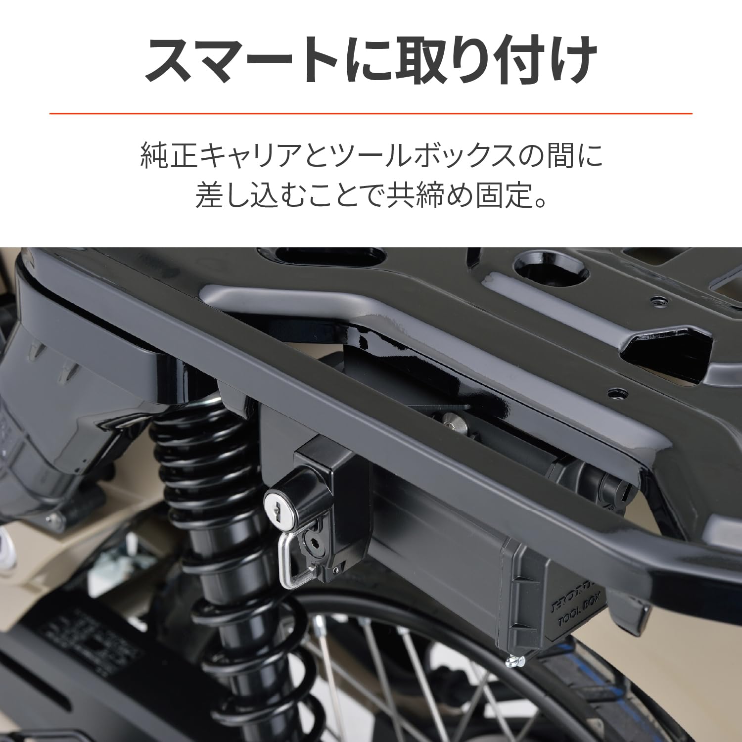 48713 ダイヤルヘルメットホルダー CT125 デイトナ｜DAYTONA 通販