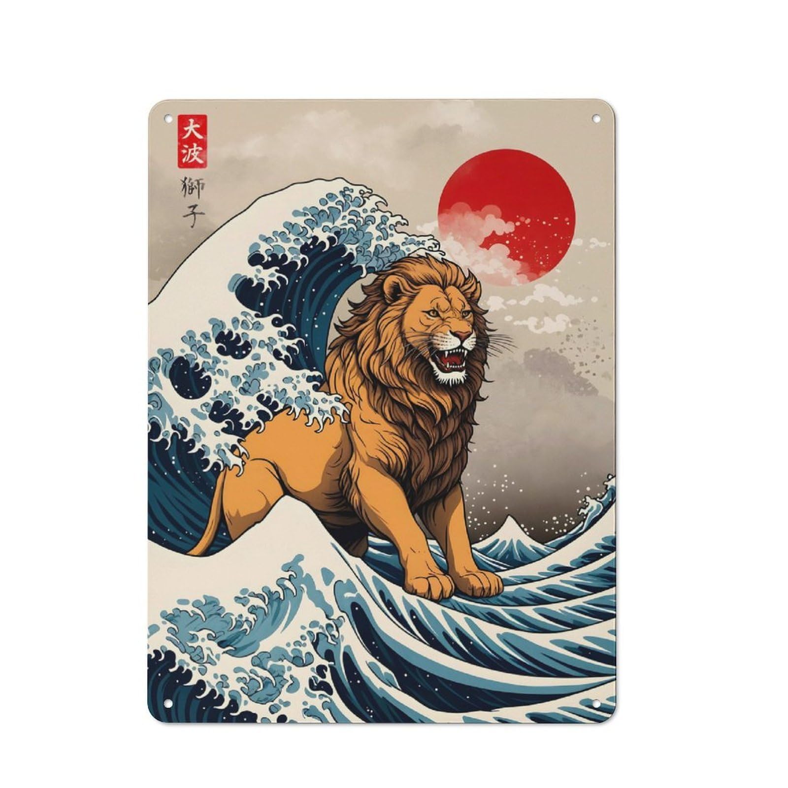 Junmoney Lion Great Wave Rustic Tin Sign 40X30cm Featuring For Bar Or Restaurant, A Housewarming Gift For Bar Decor Enthusiasts