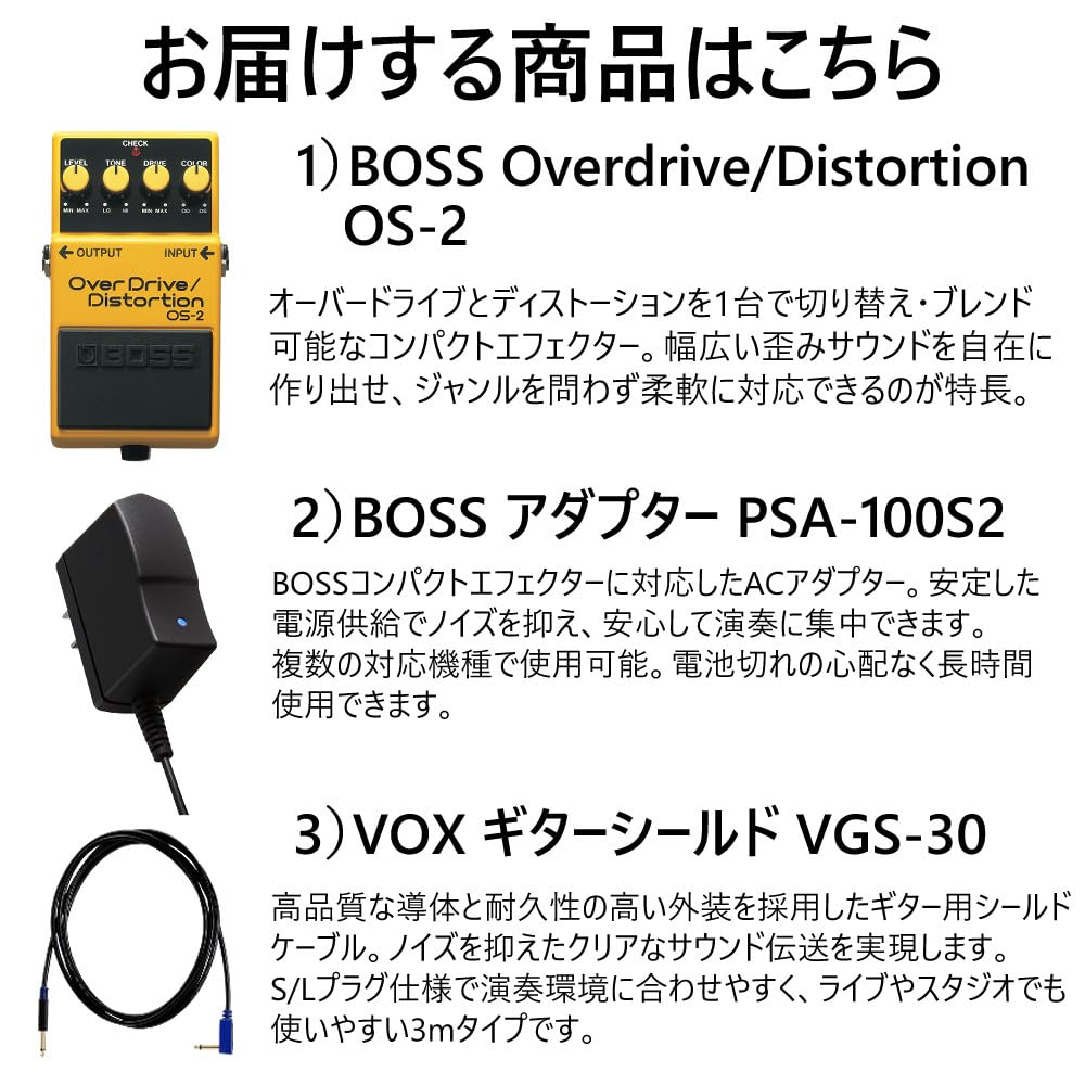 Amazon | BOSS エフェクター OverDrive/Distortion OS-2 PSA-100S2 VOX