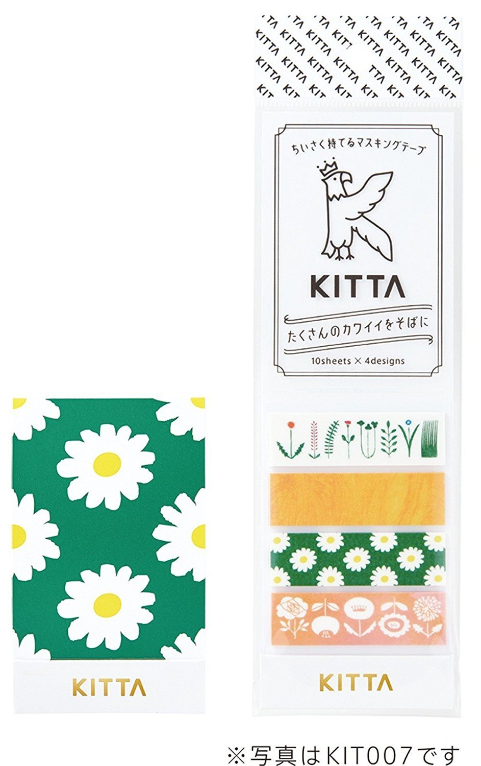 Amazon | （まとめ買い）キングジム キッタ(プレ-ン) KIT001 00292687