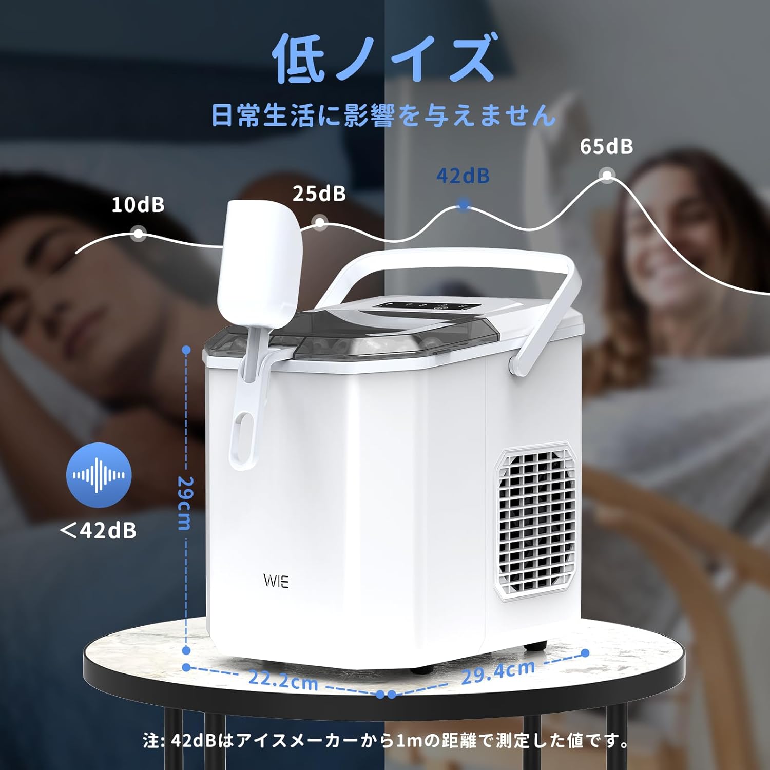 WIE 製氷機【ハンドル付き氷バスケット 高速製氷 自動洗浄機能 省エネ