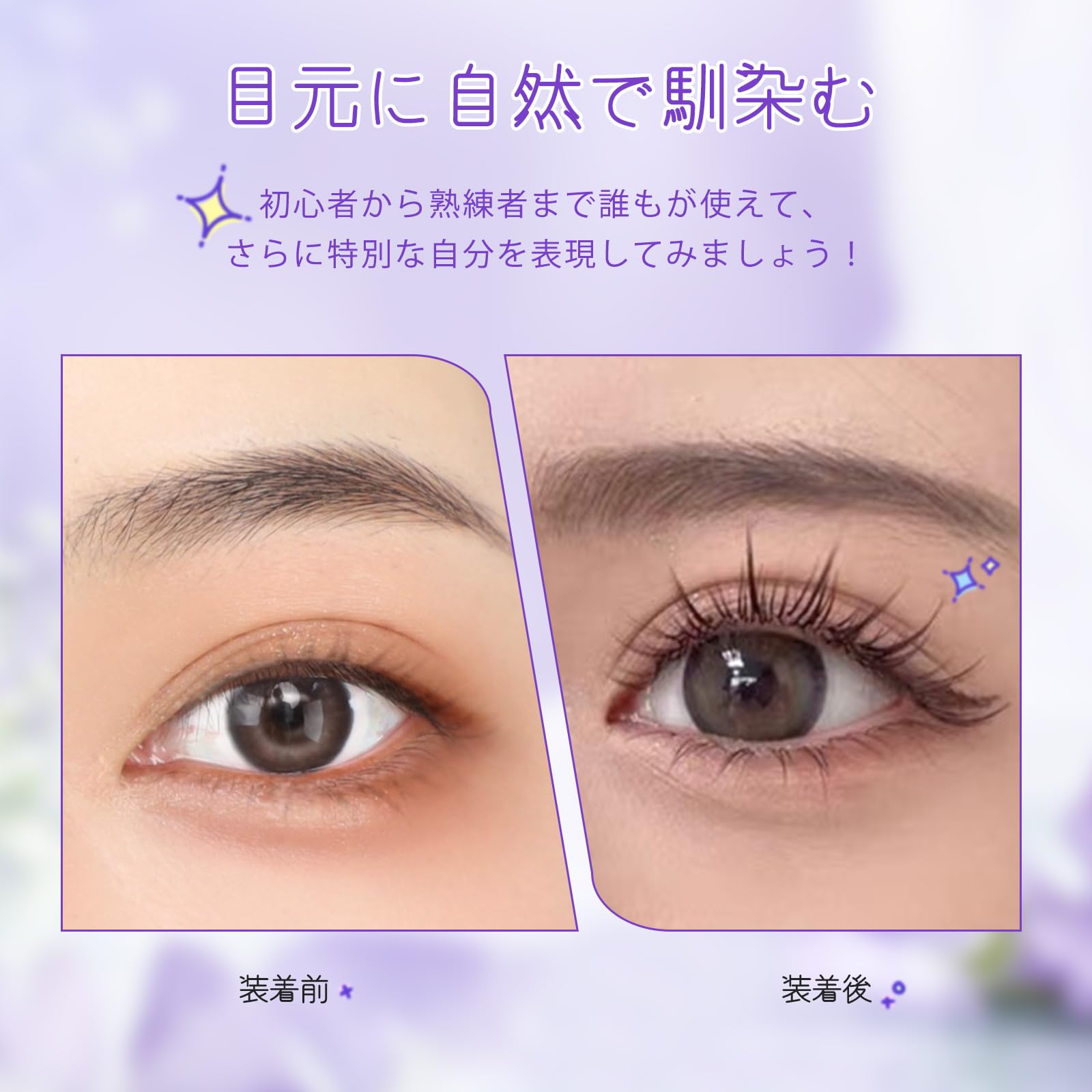 まつ毛・つけまつ毛用品 shima325 Amazon | LZM つけまつげ ナチュラル 束感つけま つけまつ毛 100