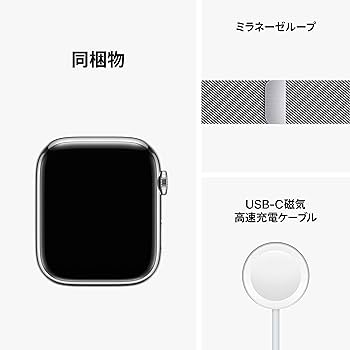 Amazon.co.jp: Apple Watch Series 8 GPS + Cellularモデル