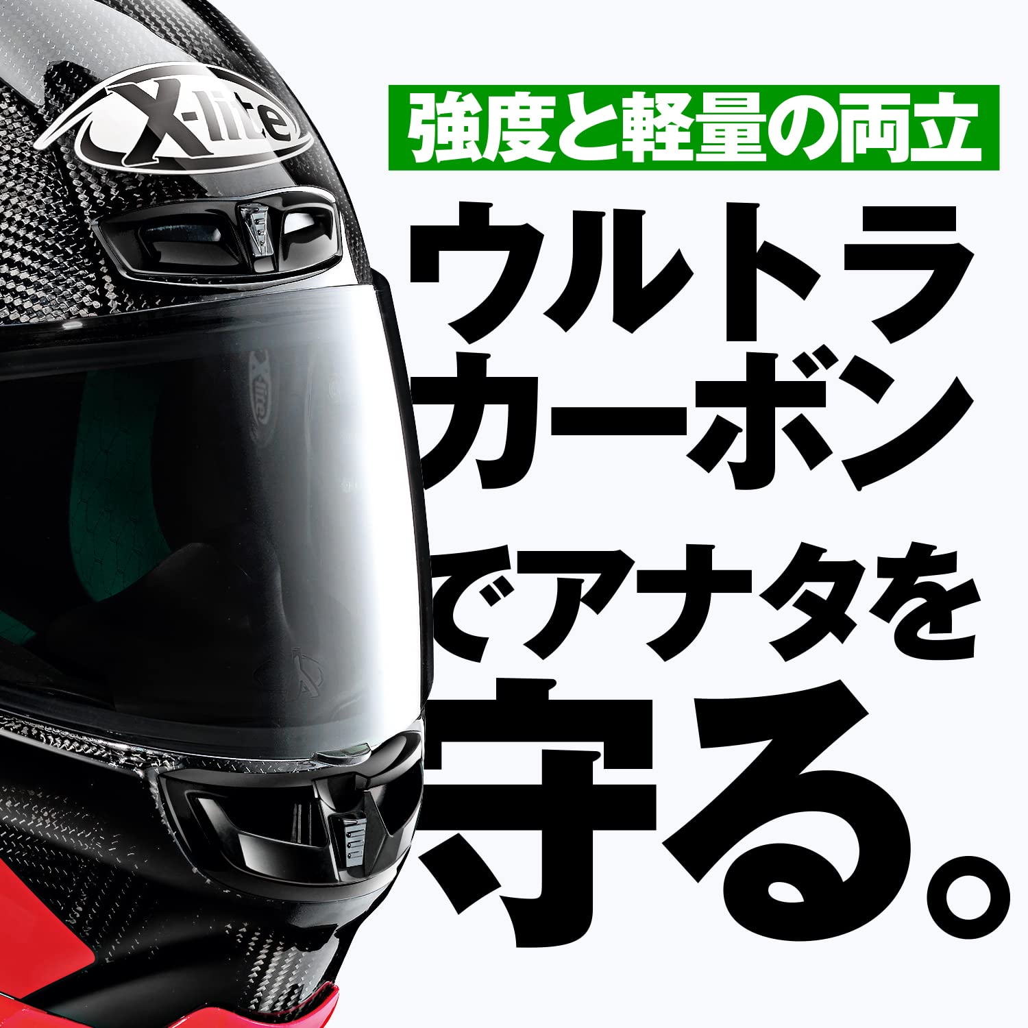 NOLAN(ノーラン) バイク ヘルメット フルフェイス X-lite X-803RS ウルトラカーボン ホットラップ(レッド/13) Lサイズ(59-60cm) 16457 - 4