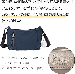 Amazon | [カナナプロジェクト コレクション] ショルダーバッグ 舟形