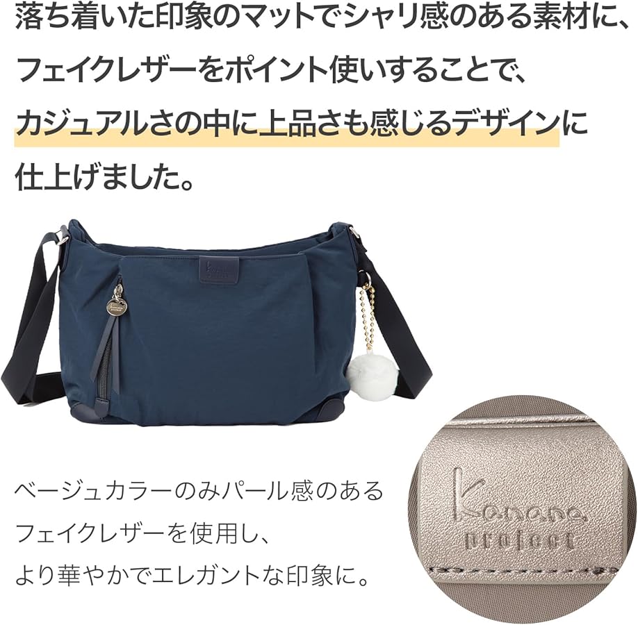 Amazon | [カナナプロジェクト コレクション] ショルダーバッグ 舟形