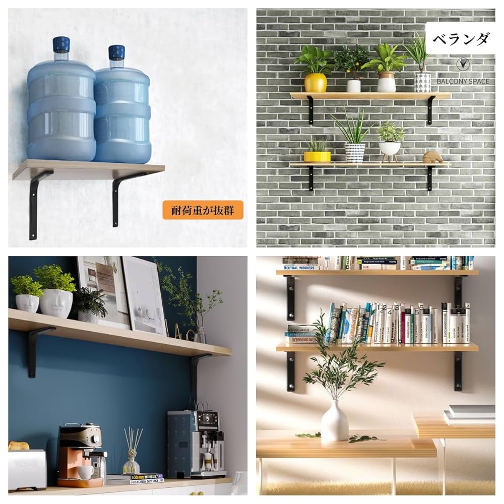 Amazon | Homeme 棚受け 金具 L字型 ブラケット ステンレス製 耐