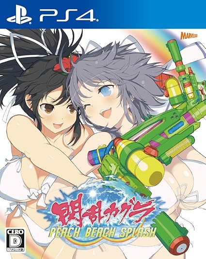 Amazon 閃乱カグラ Peach Beach Splash Ps4 ゲーム